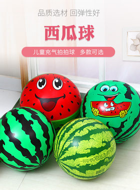 玩具球建大西瓜球拍拍球