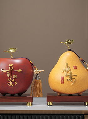 客厅酒柜苹安顺利存钱罐摆件摆件