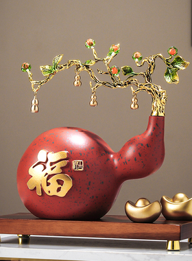 新中式客厅玄关招财镇宅葫芦摆件