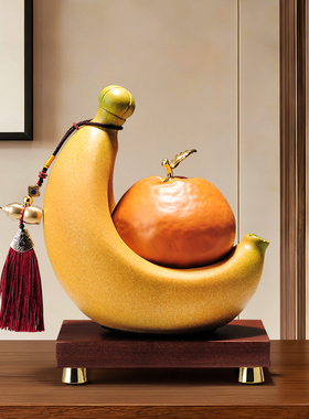 家居客厅酒柜招财香蕉造型摆件