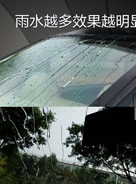 玻璃镀晶汽车驱水前挡风后视镜纳米水晶镀膜剂液体玻璃油膜去除剂