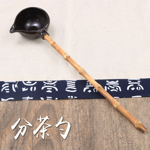 煮茶器分茶勺汤茶勺水舀竹把长柄