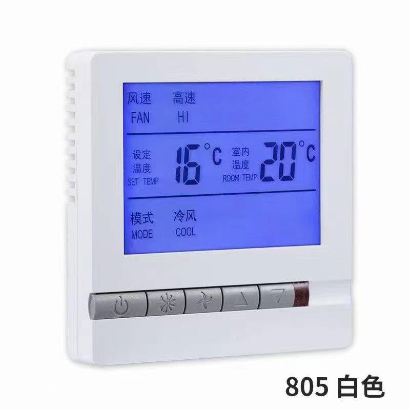 中央空调温控器面板线控器三速开水机风机盘管液晶显示