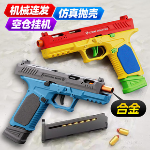 格洛克SIG17手抢机械连发玩具枪TTI2011战斗大师软弹枪仿真模型