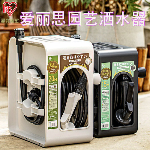 爱丽思浇水车浇花浇菜自动水枪