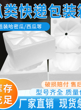 手工传统荷花糕苏大米原味泡沫箱