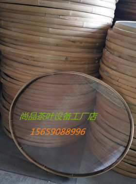 竹筛不锈钢食品晾晒烘干机茶叶
