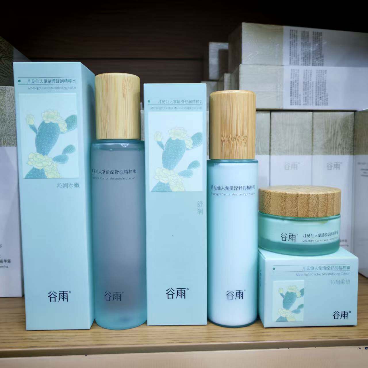 谷雨月见仙人掌保湿舒缓水乳霜图片