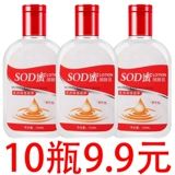 Демисезонное увлажняющее молочко для тела, питательный лосьон подходит для мужчин и женщин, крем для лица для лица, против трещин