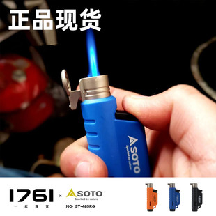 SOTO防风打火机ST-485点火器ST485/486户外点火机户外露营BC