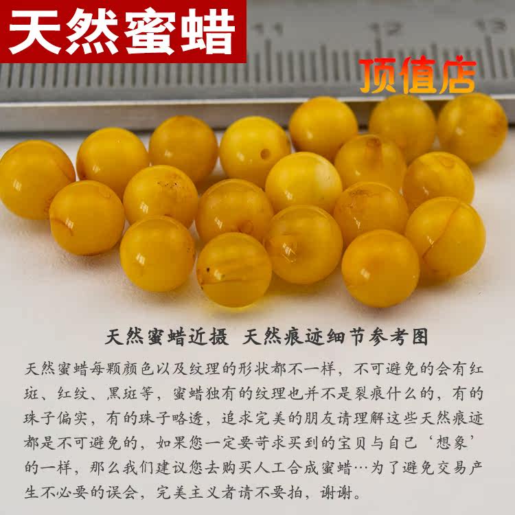 3～10mm天然波罗的海蜜蜡圆珠 保真 鸡油黄老蜜腊琥珀饰品DIY散珠