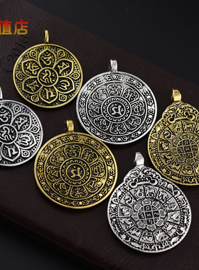 藏式莲花生大士九宫八卦六字真言