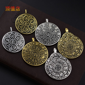 藏式莲花生大士九宫八卦吊牌 六字真言吊坠