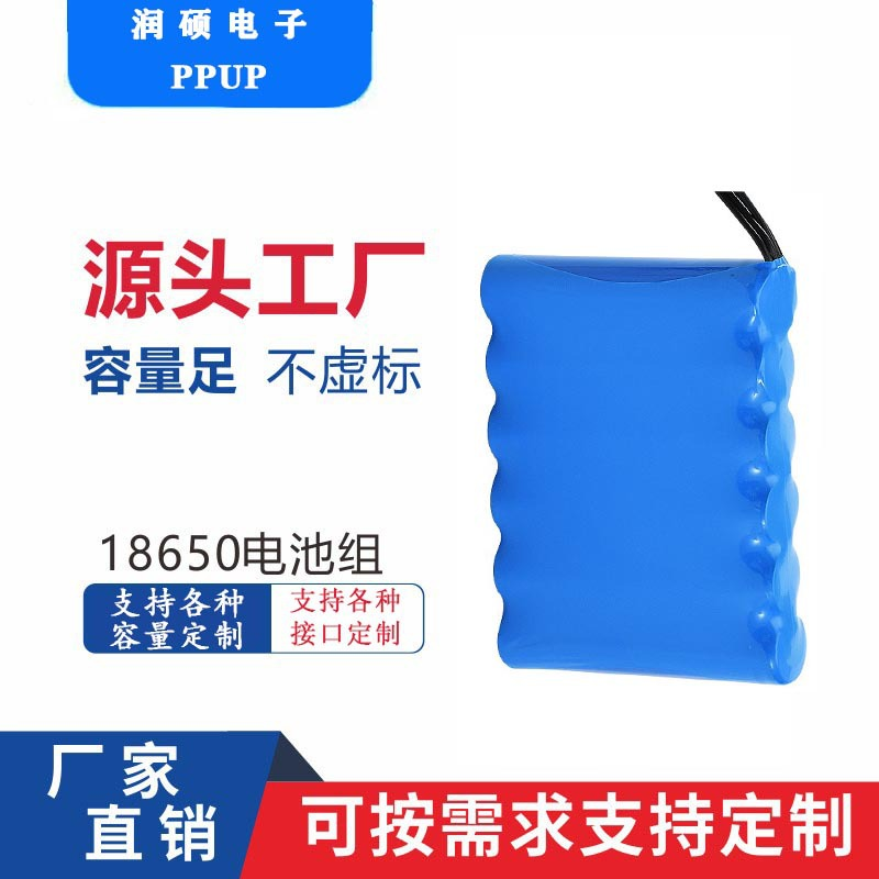 三串两并18650锂电池组11.1V串联电池组电源加监控储能医疗器械