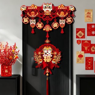 新年春节入户门贴2026马年元旦门帘门楣装饰立体福字挂件过年布置