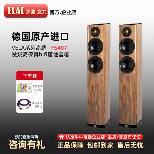 家用高保真落地式无源2.0音箱