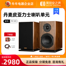 HiFi发烧级音箱无源音响皮亚力士6.5寸书架音箱 美丽安之声 PL165