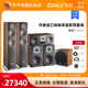 达尼oberon博睿7丹麦5.1 HIFI发烧无源音响音箱家庭影院套装 DALI