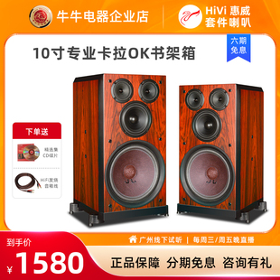 KS310家用KTV音响卡包卡拉OK书架落地K歌音箱10寸低音 美丽安之声