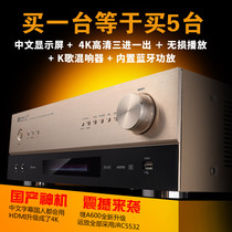 Voice of beauty av986 power amplifier Bluetooth HD 4K radio high power hifi home theater 5.1 power amplifier