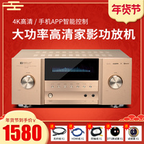 Voice of beauty av295 power amplifier 4K HD HDMI Bluetooth USB home theater app high power amplifier
