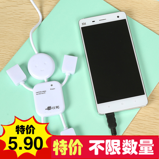 Accessoire USB - Ref 449595 Image 1