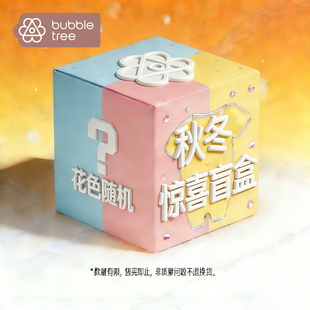 【25年秋冬款盲盒】BUBBLETREE男女宝夹棉a类连体衣婴儿爬服哈衣
