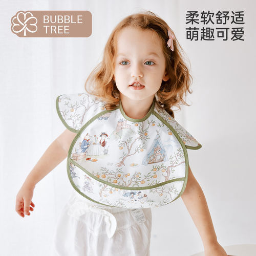 bubbletree婴儿围兜吃饭罩衣儿童辅食饭兜防水宝宝专用画画反穿衣