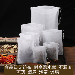 一次性香料袋料包袋卤料包炖汤煲汤隔渣袋食品级中药煎药袋调料袋