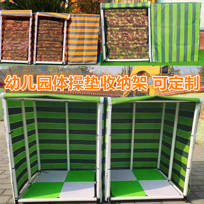 幼儿园户外玩具收纳柜体操垫架图片