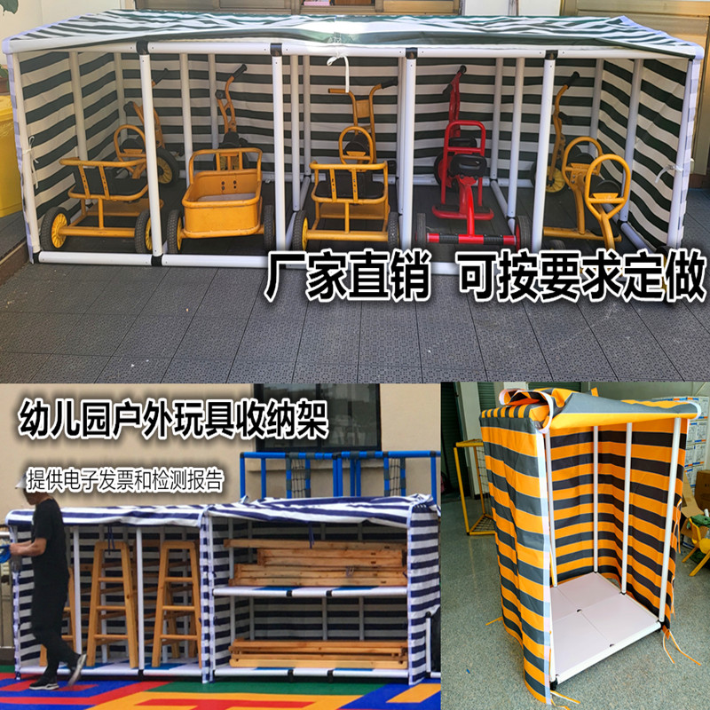 户外玩具收纳柜体操垫架玩具架