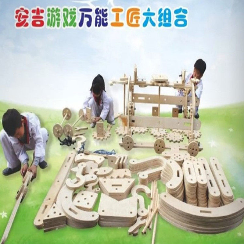 大型户外螺母积木制实心建构玩具