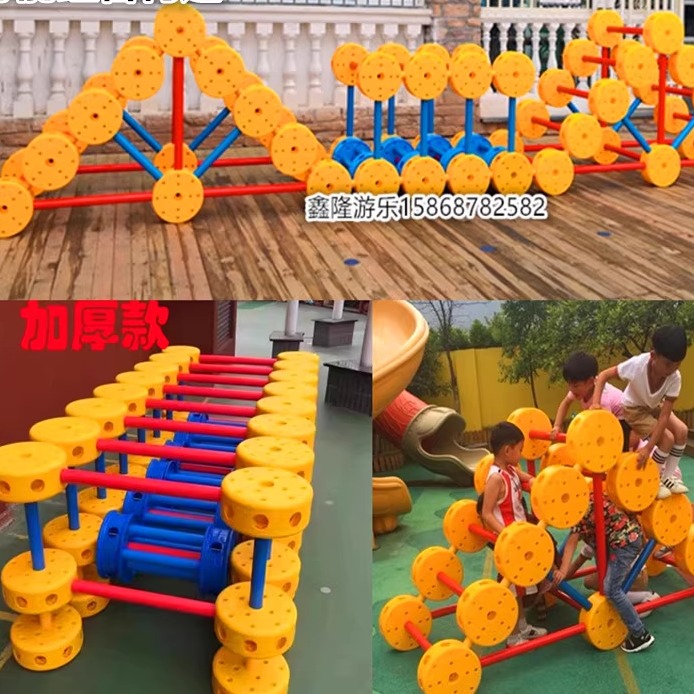幼儿园户外组合工匠搭建玩具