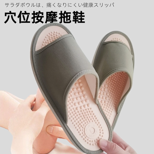 疏通经络鞋 日本按摩拖鞋 男式 男士 家居脚底穴位防滑足疗情侣凉拖鞋