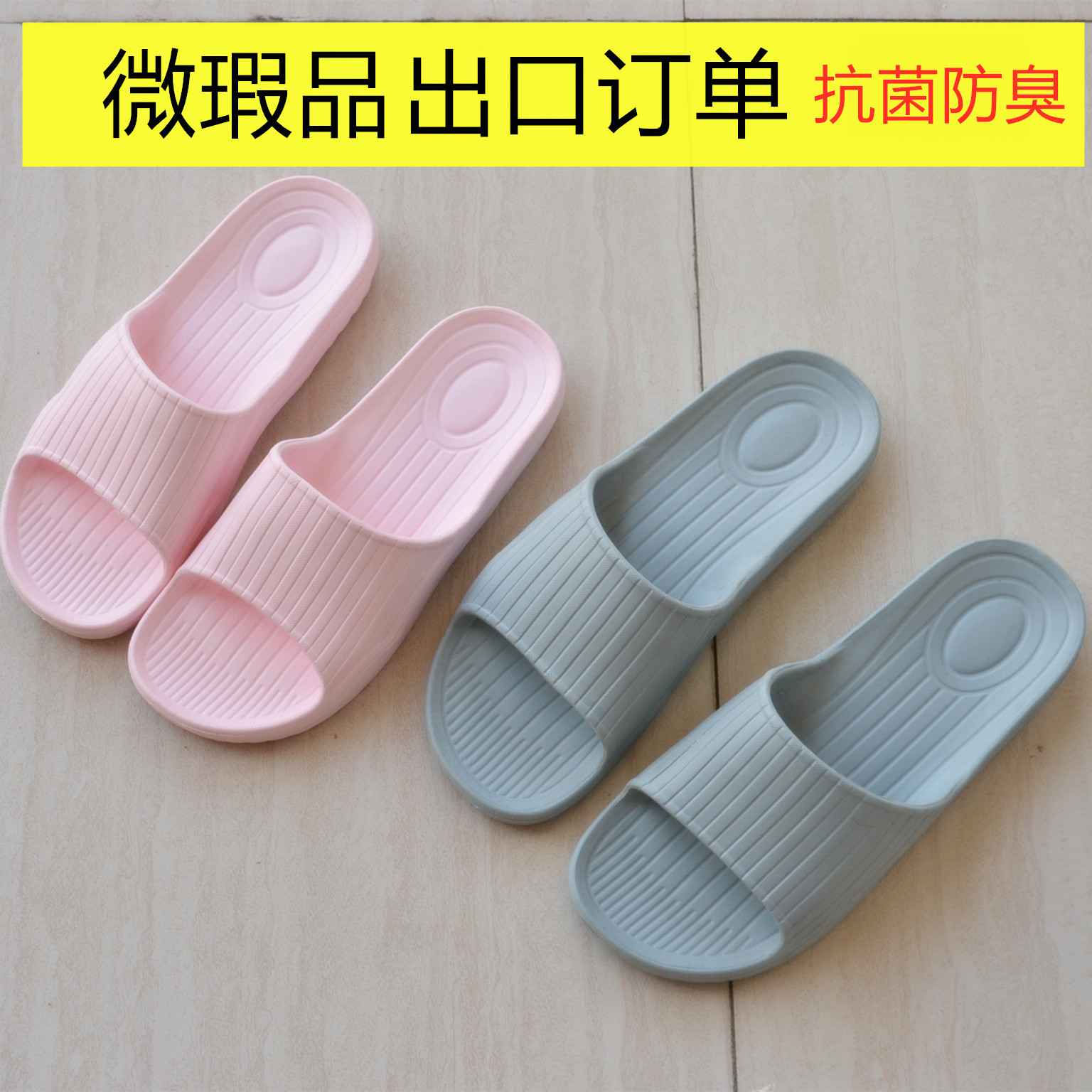 宝宝拖鞋大一点好还是小一点好（宝宝拖鞋原单）-第2张图片-潮百科