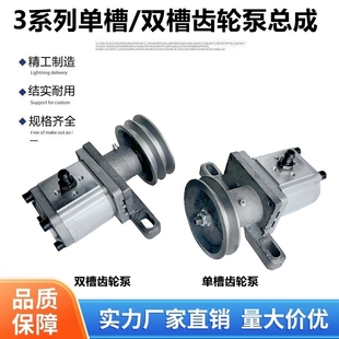 320 3系列齿轮泵306 316 325液压油泵单双槽泵座轮动力机 310