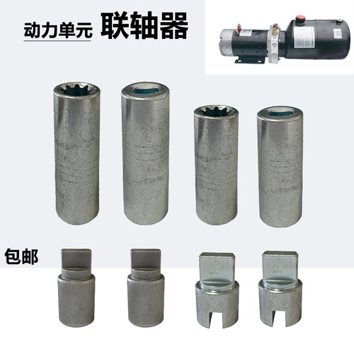 动力单元联轴器CBK油泵联轴器