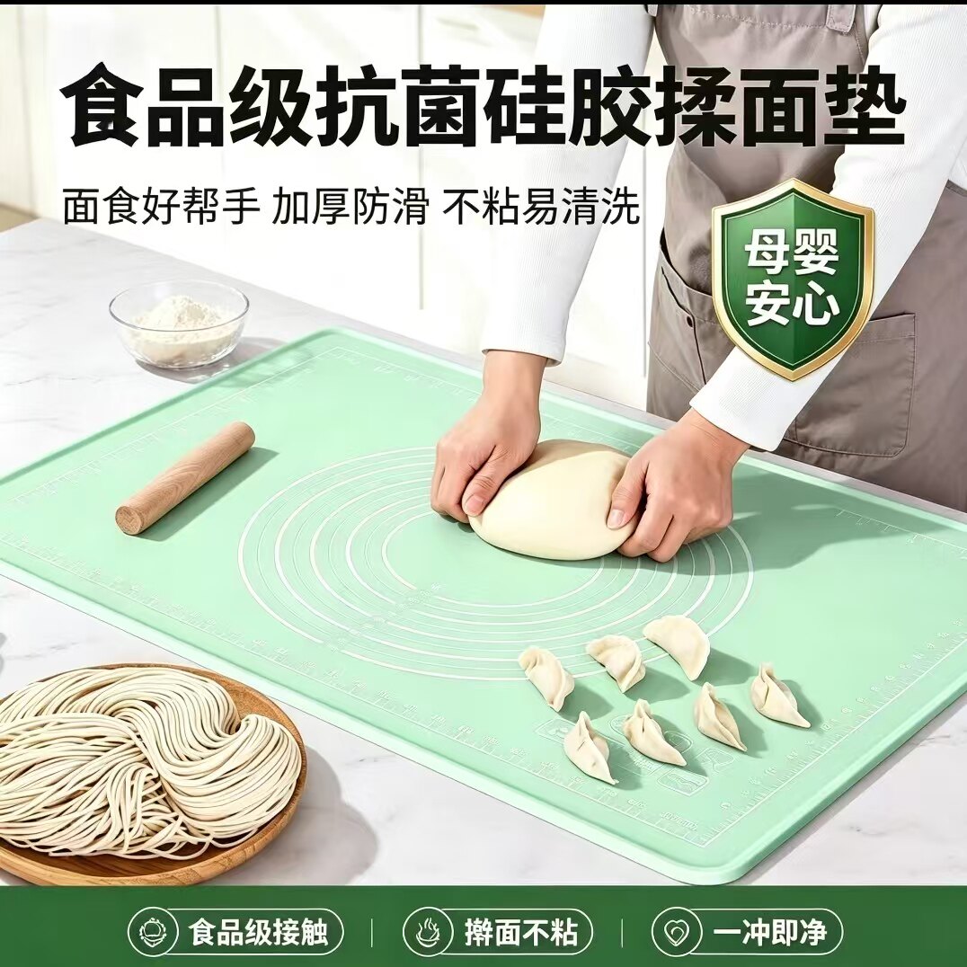 母婴食品级硅胶面板加厚硅胶揉面垫家用烘培擀面板做馒头包子案板
