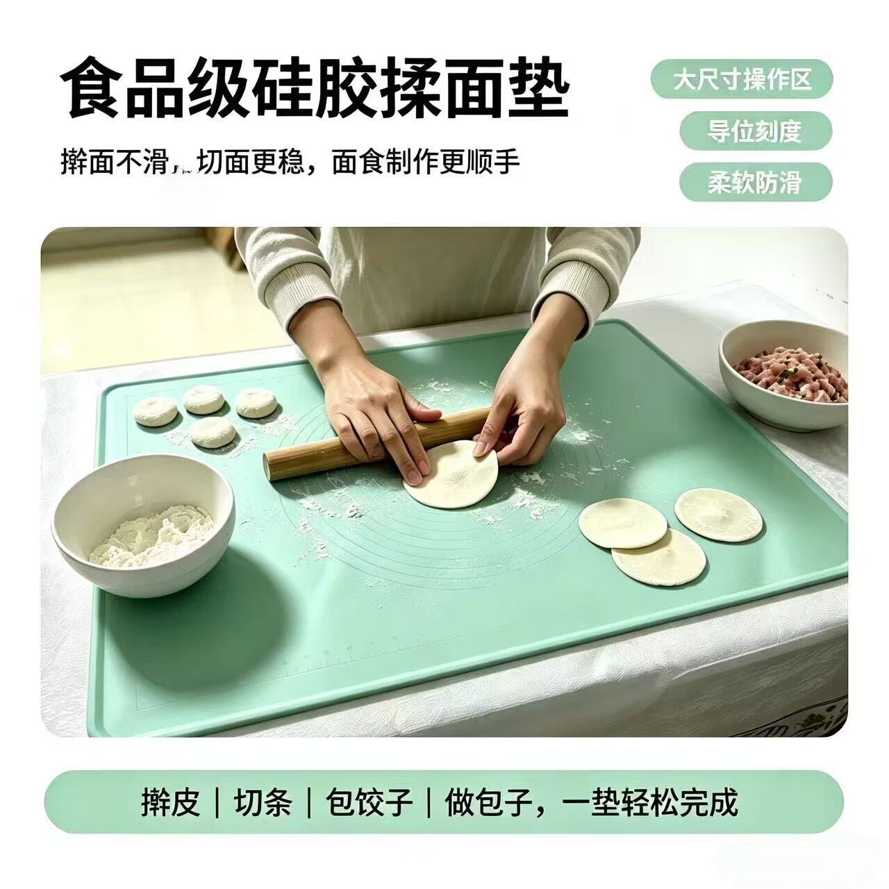 家用揉面垫加厚食品级硅胶垫面板不沾防滑面垫烘焙和面垫擀面大号
