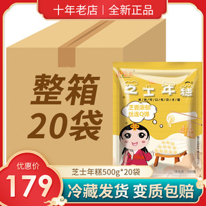 韩国芝士年糕条500g*20袋夹心拉丝辣炒速食火锅整箱整件餐饮商用