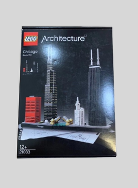 乐高玩具lego 21033芝加哥建筑天际线男孩儿童益智拼装积木礼物