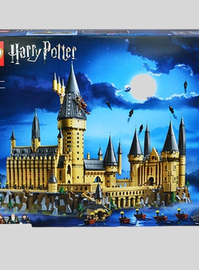 乐高玩具LEGO 71043哈利波特霍格沃兹城堡男孩子拼插积木节日礼物