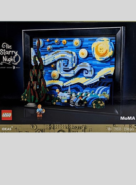 乐高玩具lego 21333梵高星空月夜创意男孩儿童拼装积木礼物2022
