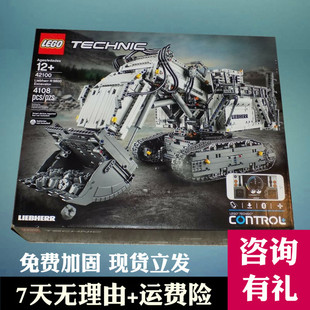 乐高玩具lego 42100科技利勃R9800挖掘机男孩儿童益智拼装 积木