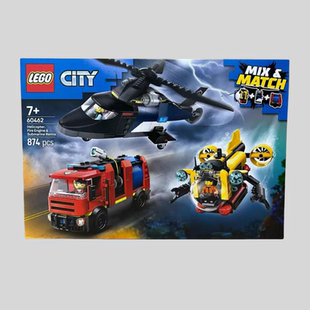 乐高玩具lego  60462直升机消防车潜艇男孩儿童益智积木礼物2025