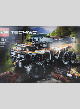 乐高玩具lego 42139全地形越野车汽车科技机械组男孩拼装积木2022
