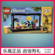 乐高玩具lego 31122鱼缸水族箱创意男孩儿童拼装 益智积木礼物2022