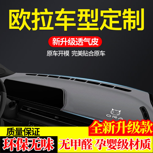 专车专车 原车打版 厂家直销 环保无味