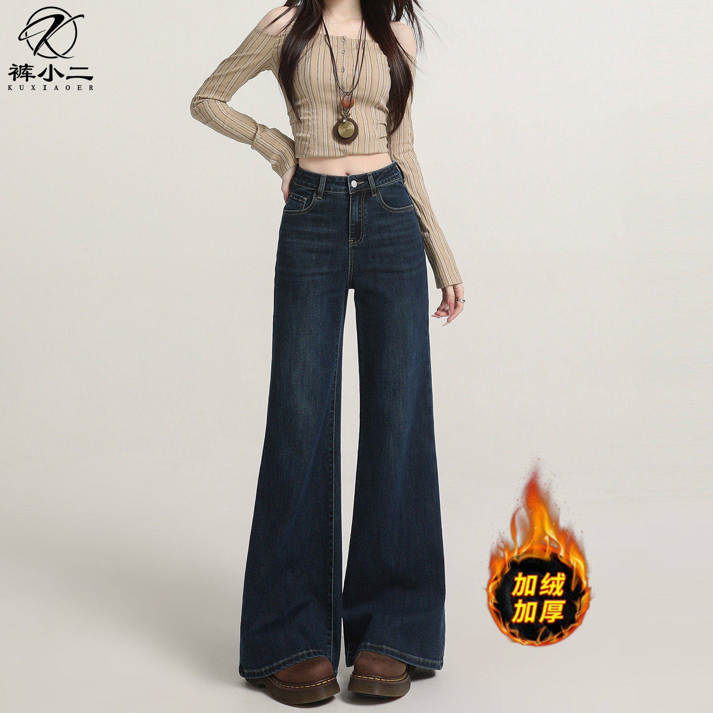 深蓝色微喇牛仔裤女2026春季新款高腰宽松阔腿不贴腿马蹄喇叭裤子