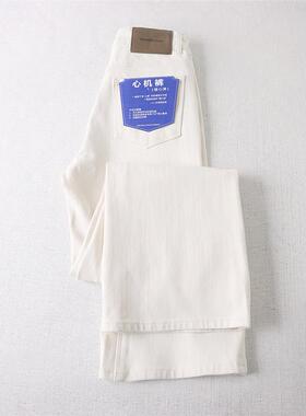 新裤子风格！腿部友好的喇叭裤！白色四路伸展宽松直阔腿牛仔及地